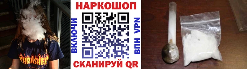 Купить СОЛЬ  Псилоцибиновые грибы  МЕФ  ГАШИШ  Метадон  Амфетамин  COCAIN  Кудымкар
