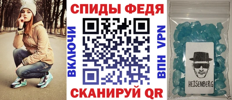 Amphetamine Розовый  Купить где  Кудымкар 