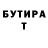 ГАШИШ гашик Vera Bunina