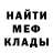 КЕТАМИН VHQ Mk T