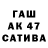ГАШ Cannabis Arman Altynbekov