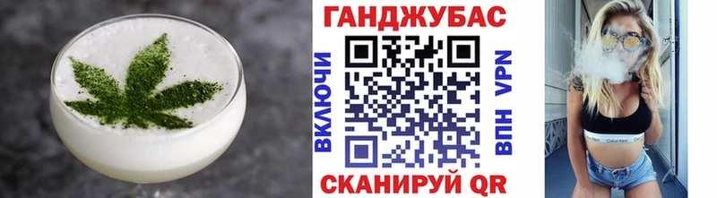 Печенье с ТГК конопля Купить где Кудымкар