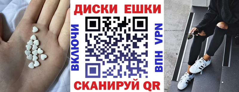 Купить где  Кудымкар  ЭКСТАЗИ 280 MDMA 