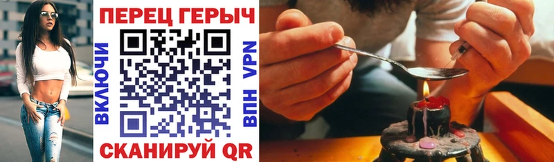 Купить где  Кудымкар  Героин хмурый 