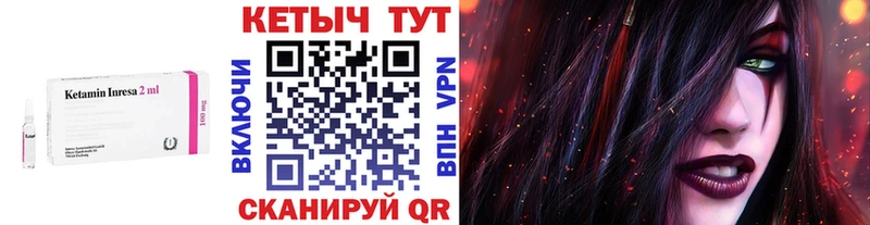 Кетамин VHQ  Купить где  Кудымкар 