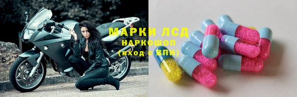 2c-b Гусь-Хрустальный