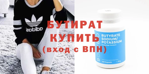 2c-b Гусь-Хрустальный