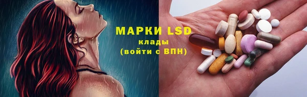 2c-b Гусь-Хрустальный