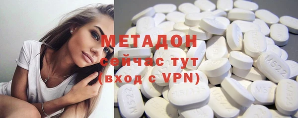 марихуана Гусиноозёрск