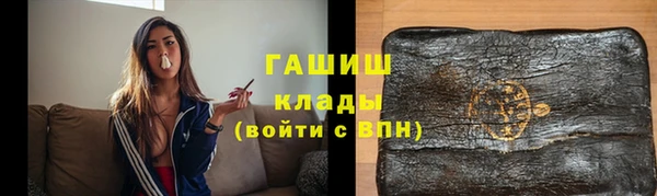марихуана Гусиноозёрск