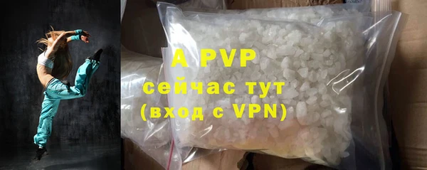 2c-b Гусь-Хрустальный