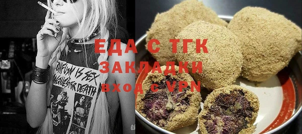 дживик Гусев