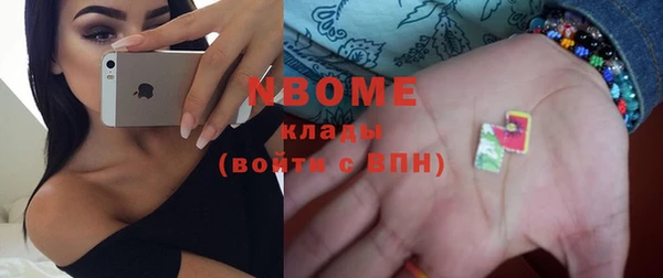 марихуана Гусиноозёрск