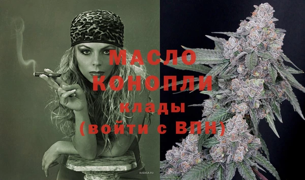 2c-b Гусь-Хрустальный