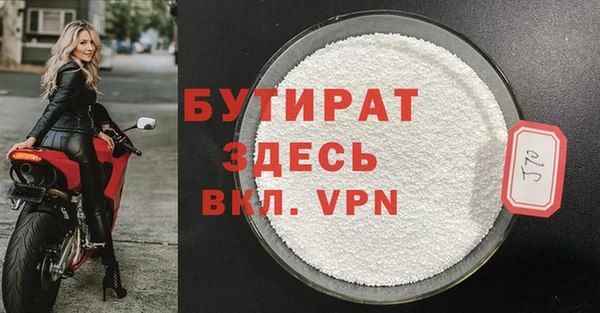 дживик Гусев