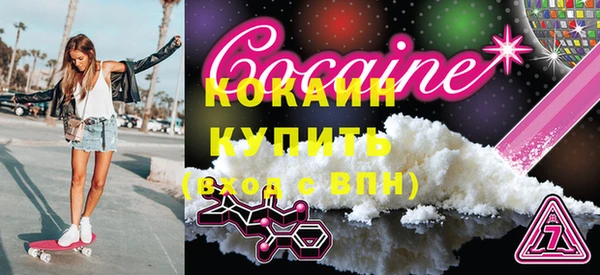 2c-b Гусь-Хрустальный