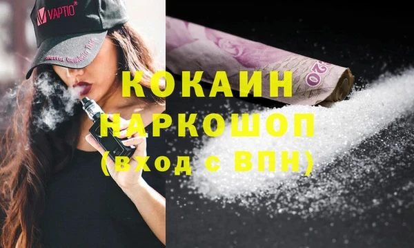 2c-b Гусь-Хрустальный