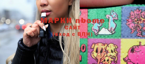 марихуана Гусиноозёрск