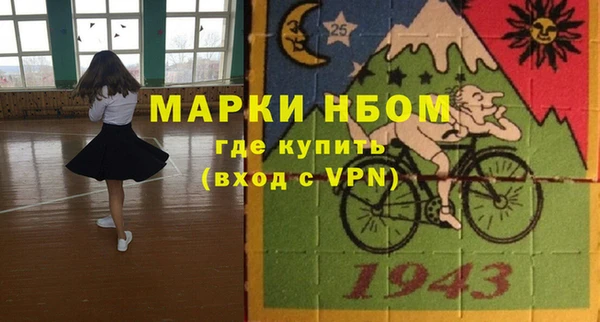 2c-b Гусь-Хрустальный
