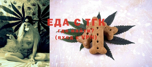марихуана Гусиноозёрск