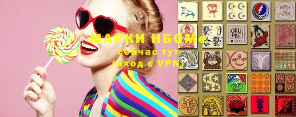 марихуана Гусиноозёрск