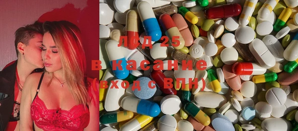 2c-b Гусь-Хрустальный