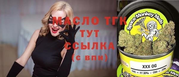 марихуана Гусиноозёрск