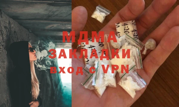 марихуана Гусиноозёрск
