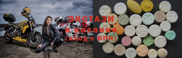 2c-b Гусь-Хрустальный