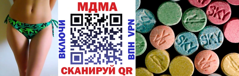 Купить где Кудымкар МДМА кристаллы