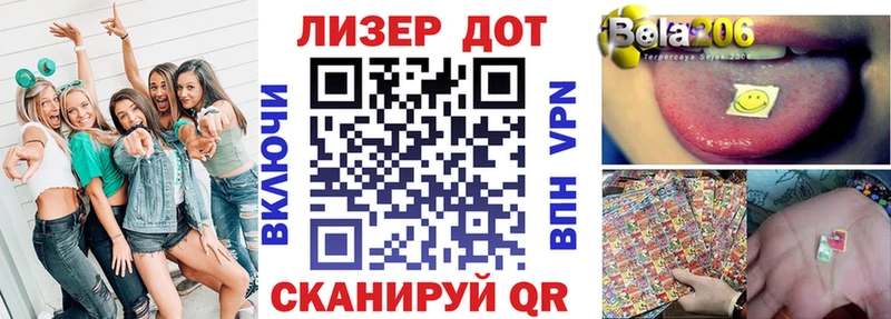 Купить где  Кудымкар  Наркотические марки 1,8мг 