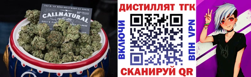 Купить где  Кудымкар  ТГК гашишное масло 